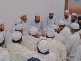 पंजाब के आपातकालीन हालात में जमीअत उलमा लुधियाना की अहम मीटिंग आयोजित Svg%3E